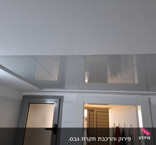 תקרת גבס עם לוחות מבריקים ותאורה טבעית